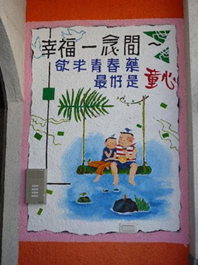 Happiness Space Hengchun Exterior photo
